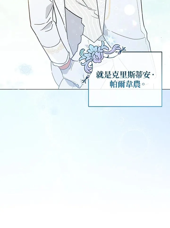 第8话 第22页
