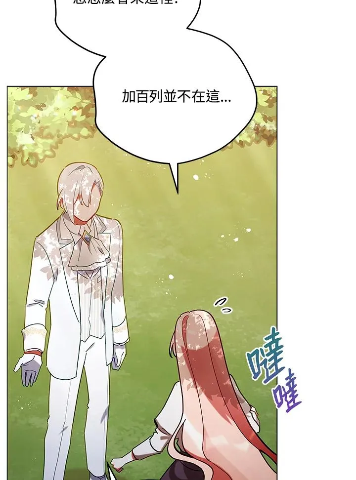 第8话 第27页