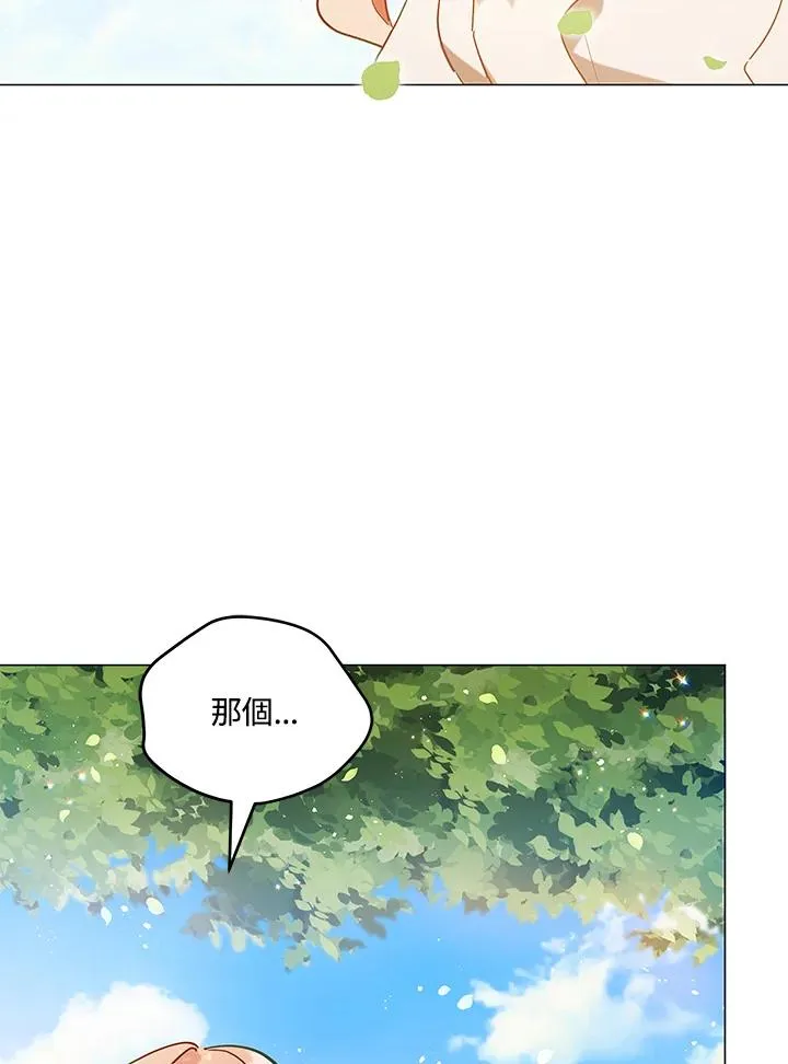 第8话 第30页