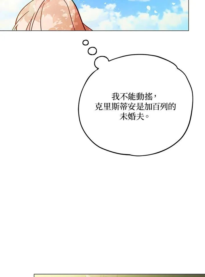 第8话 第31页