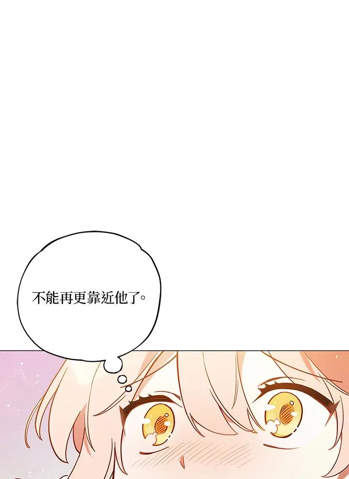 第8话 第34页