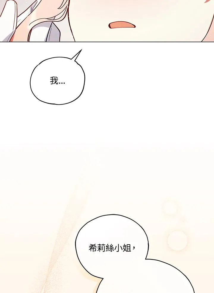第8话 第35页