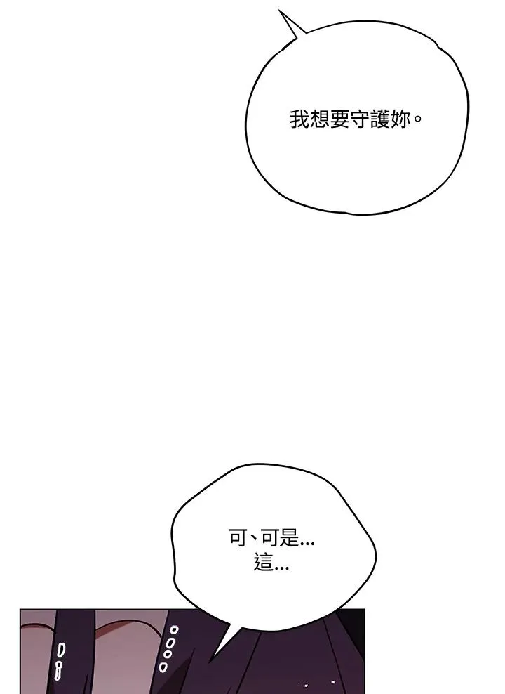 第8话 第38页