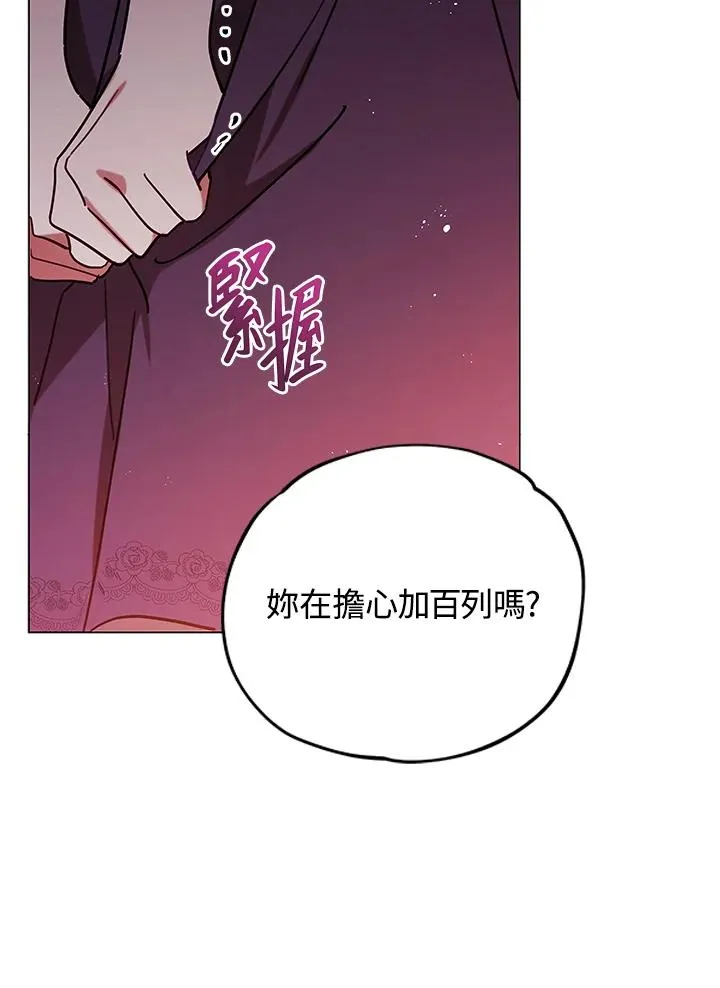 第8话 第39页