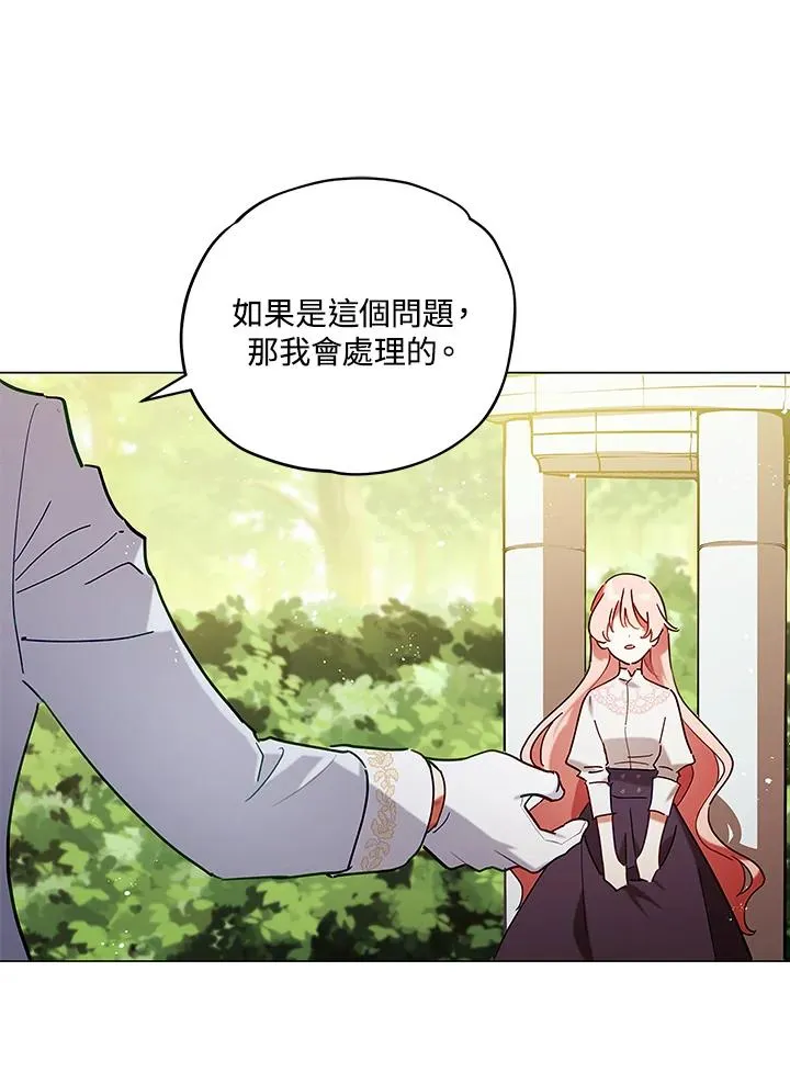 第8话 第40页