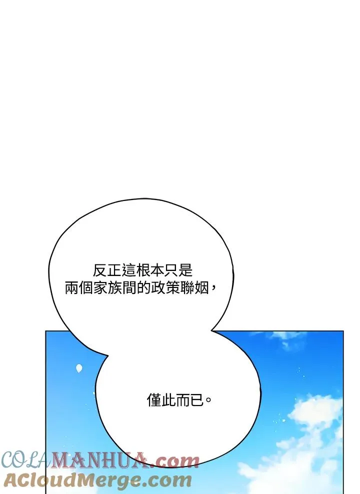 第8话 第41页