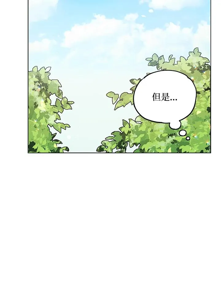 第8话 第42页