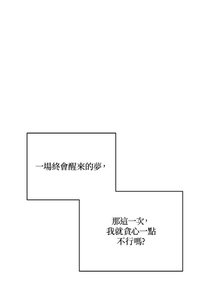 第8话 第46页