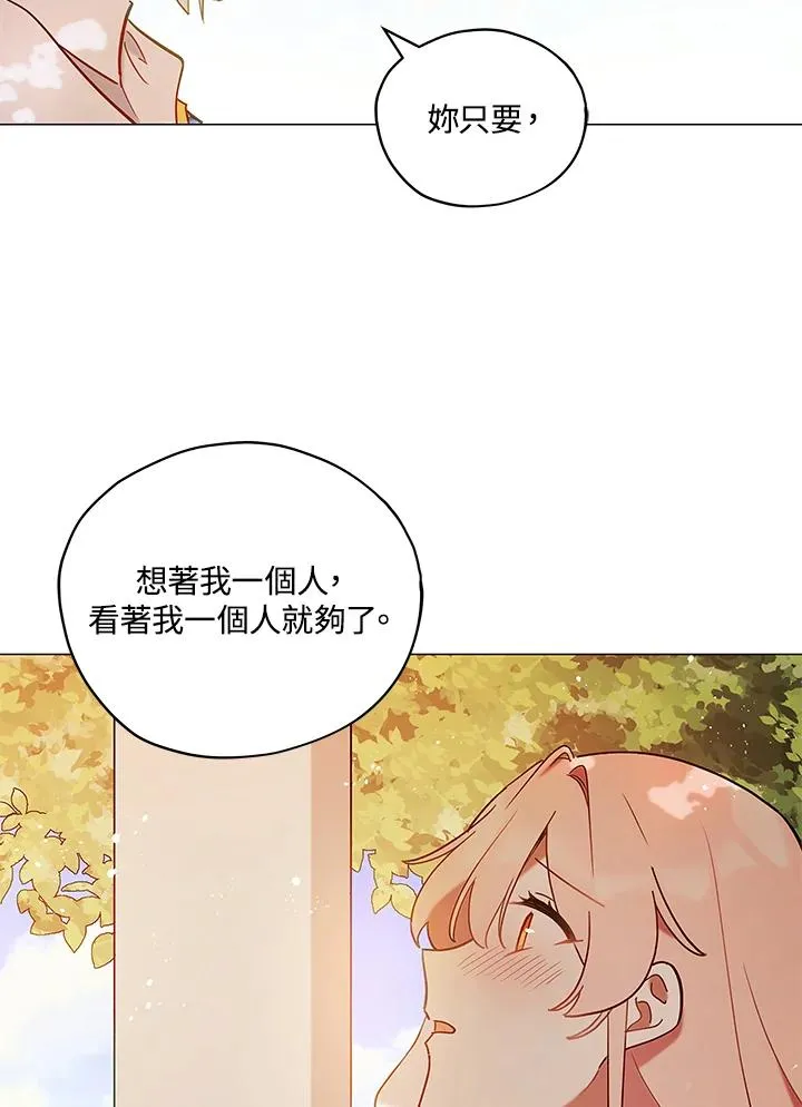 第8话 第50页