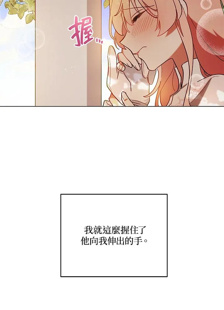 第8话 第52页