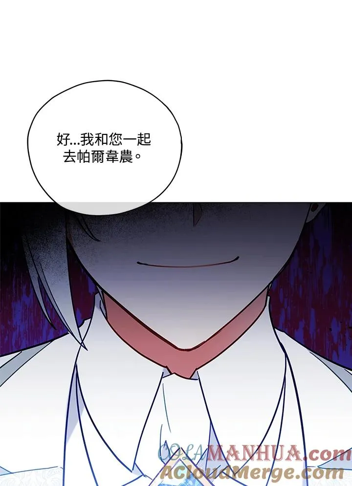 第8话 第53页
