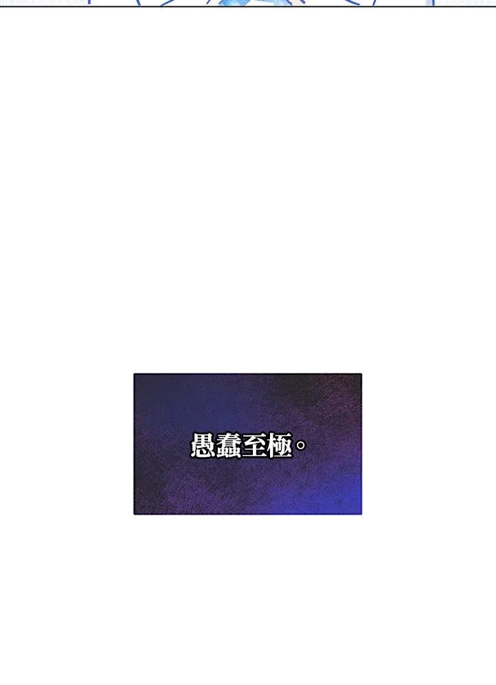 第8话 第54页