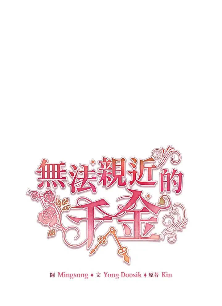 第8话 第55页