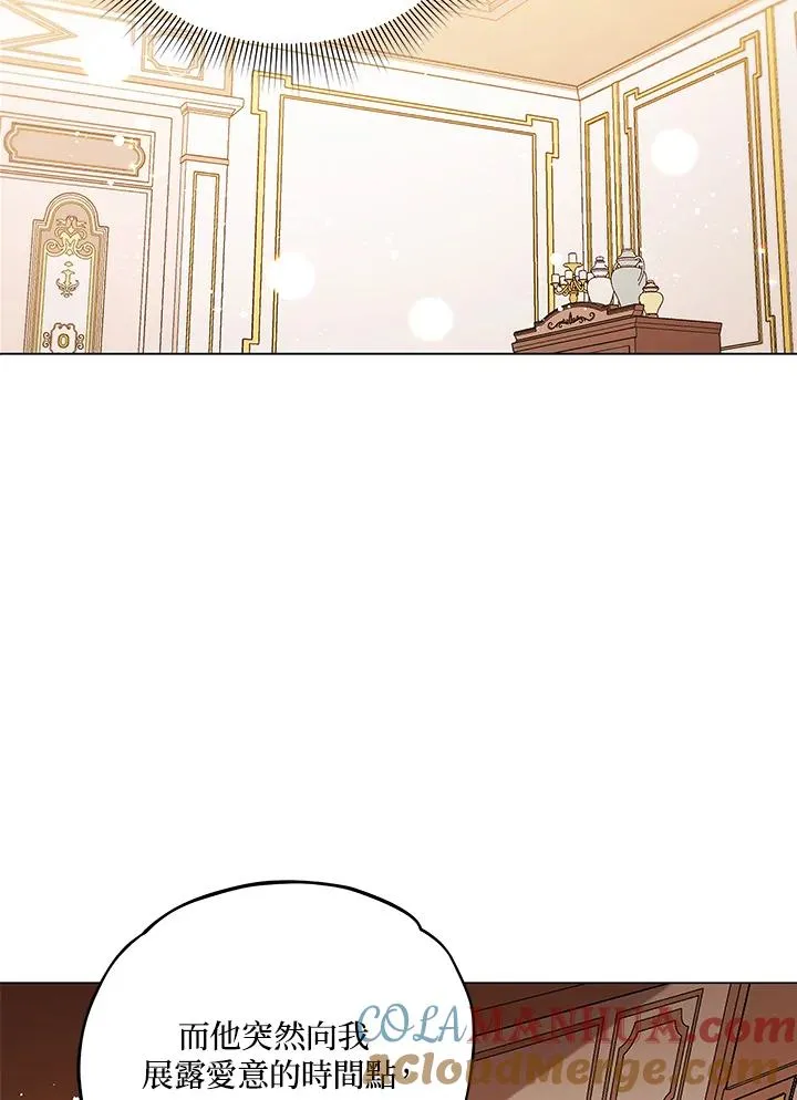 第8话 第57页