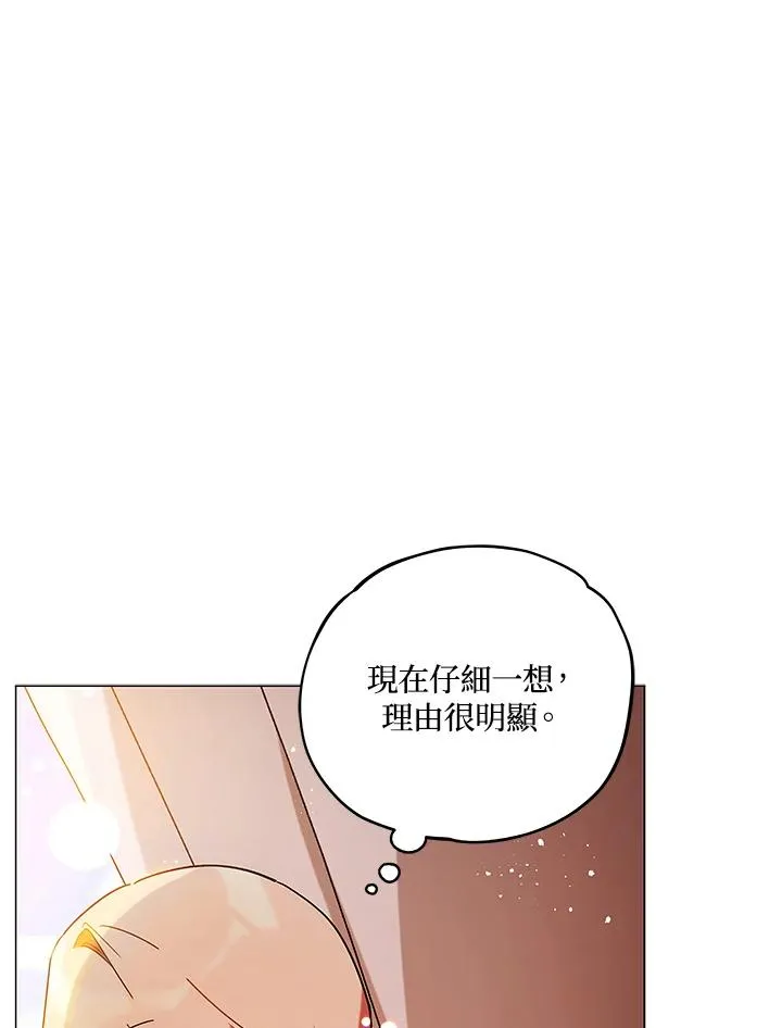 第8话 第59页