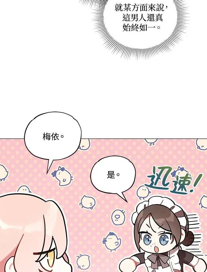 第8话 第63页