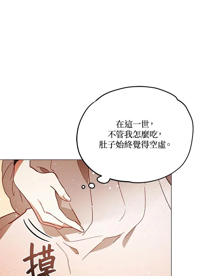 第8话 第67页