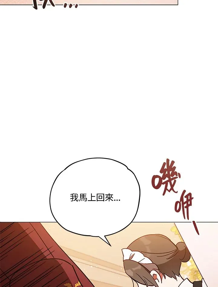 第8话 第68页