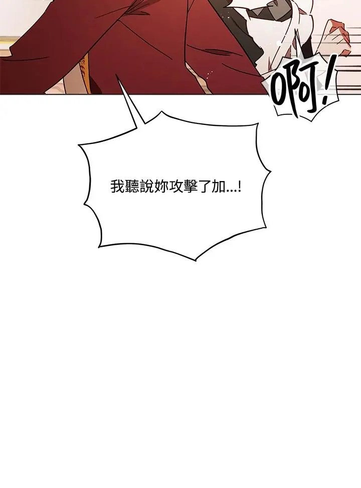 第8话 第72页