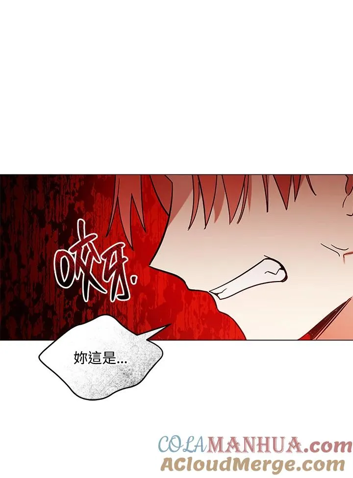 第8话 第81页