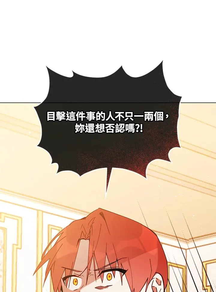 第8话 第82页