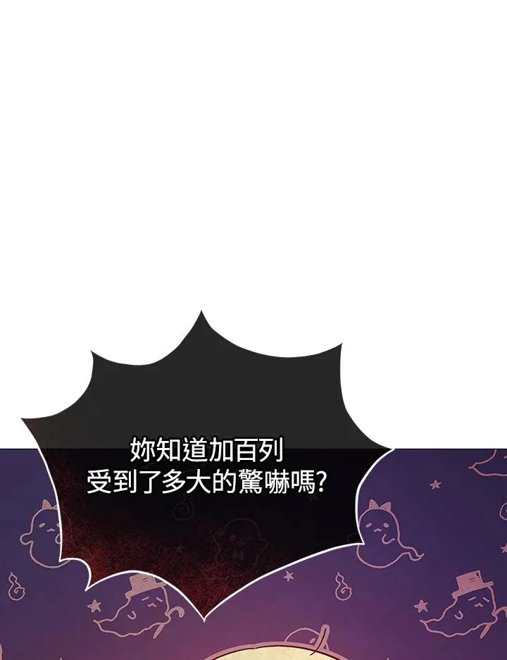 第8话 第84页