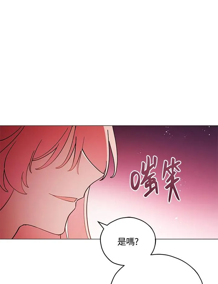 第8话 第86页
