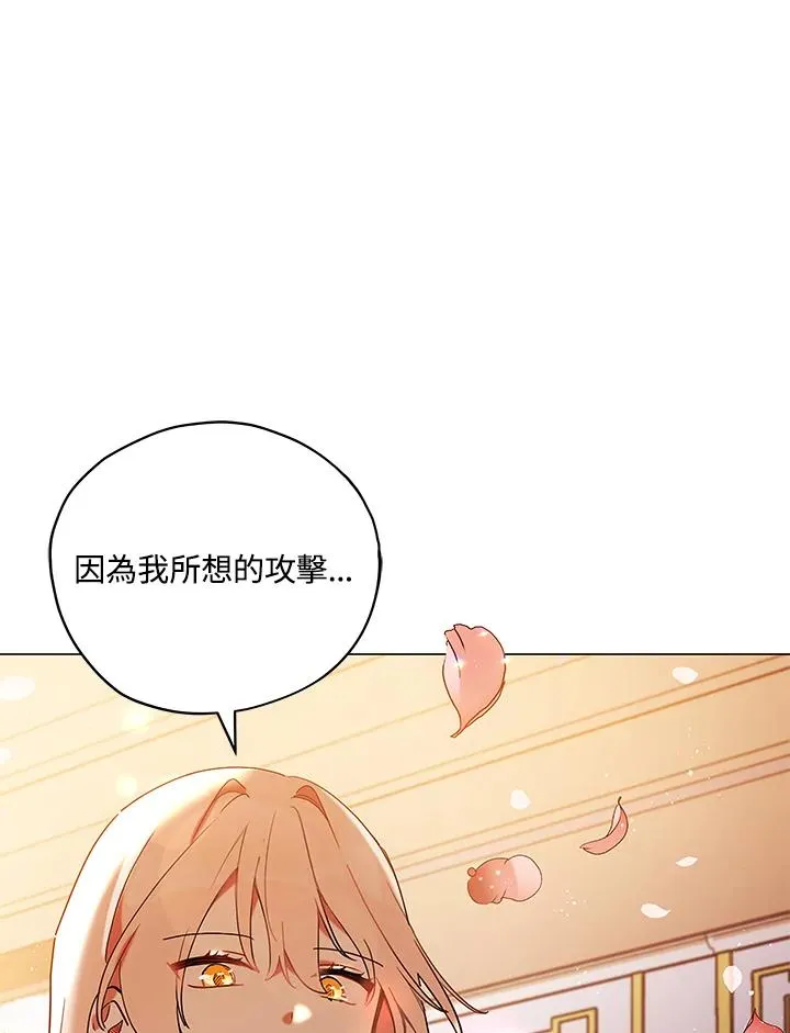 第8话 第95页