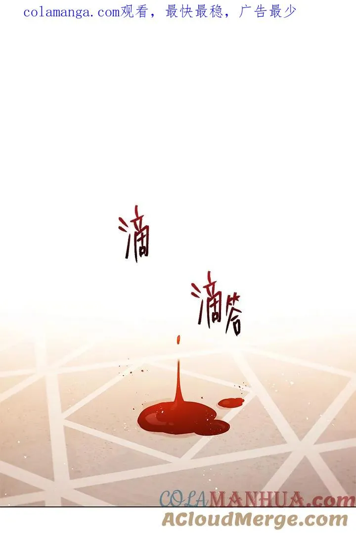 第9话 第1页