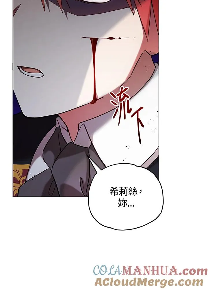 第9话 第4页