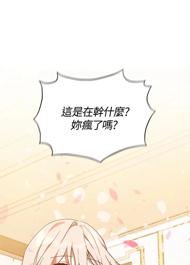第9话 第5页