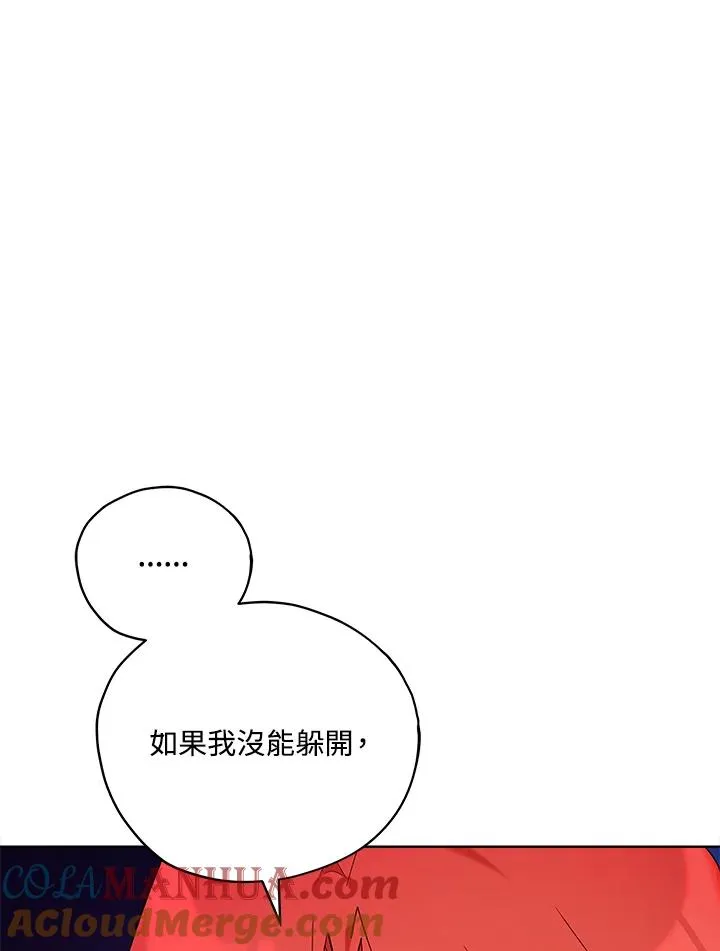 第9话 第10页
