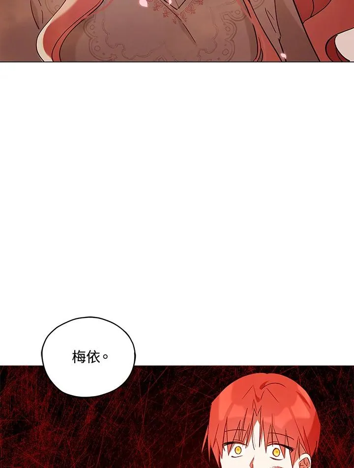 第9话 第18页