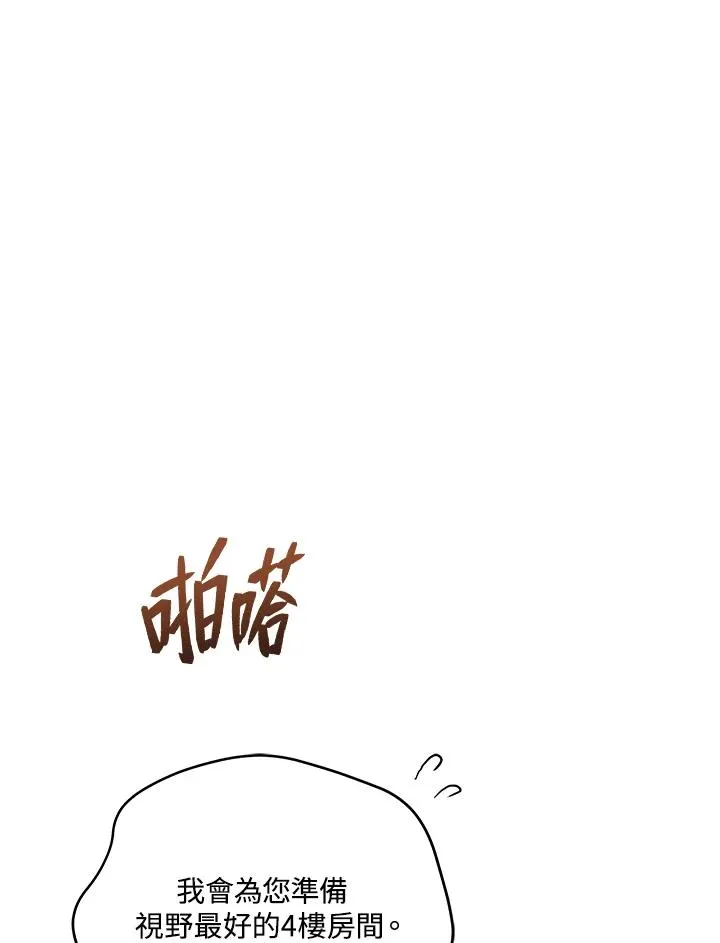 第9话 第21页