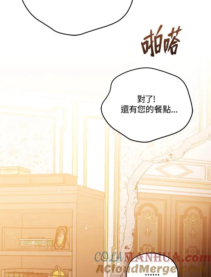 第9话 第22页