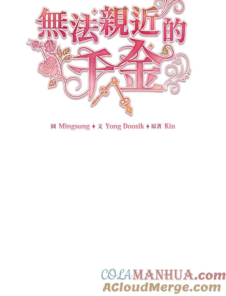 第9话 第25页