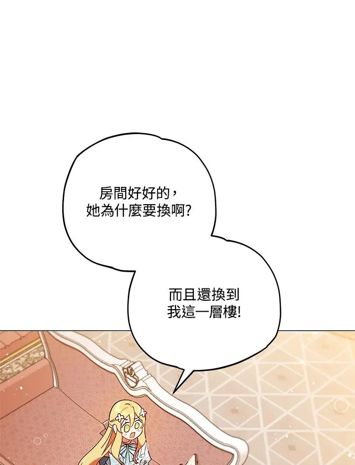 第9话 第29页