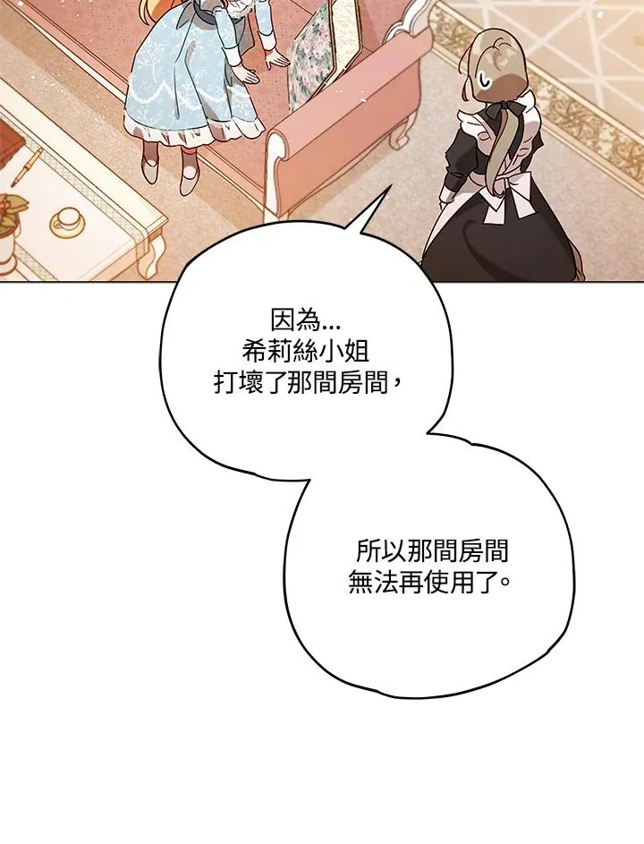 第9话 第30页