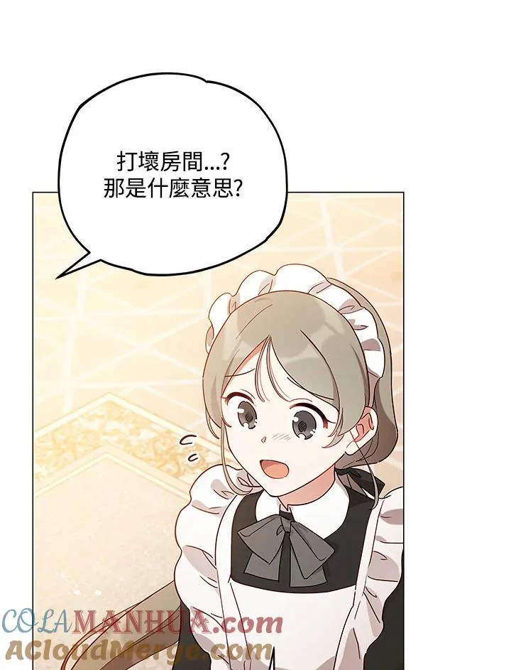 第9话 第31页