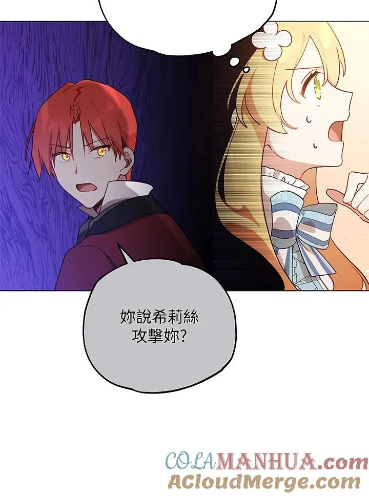 第9话 第34页
