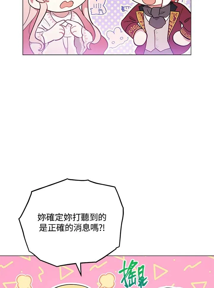 第9话 第36页