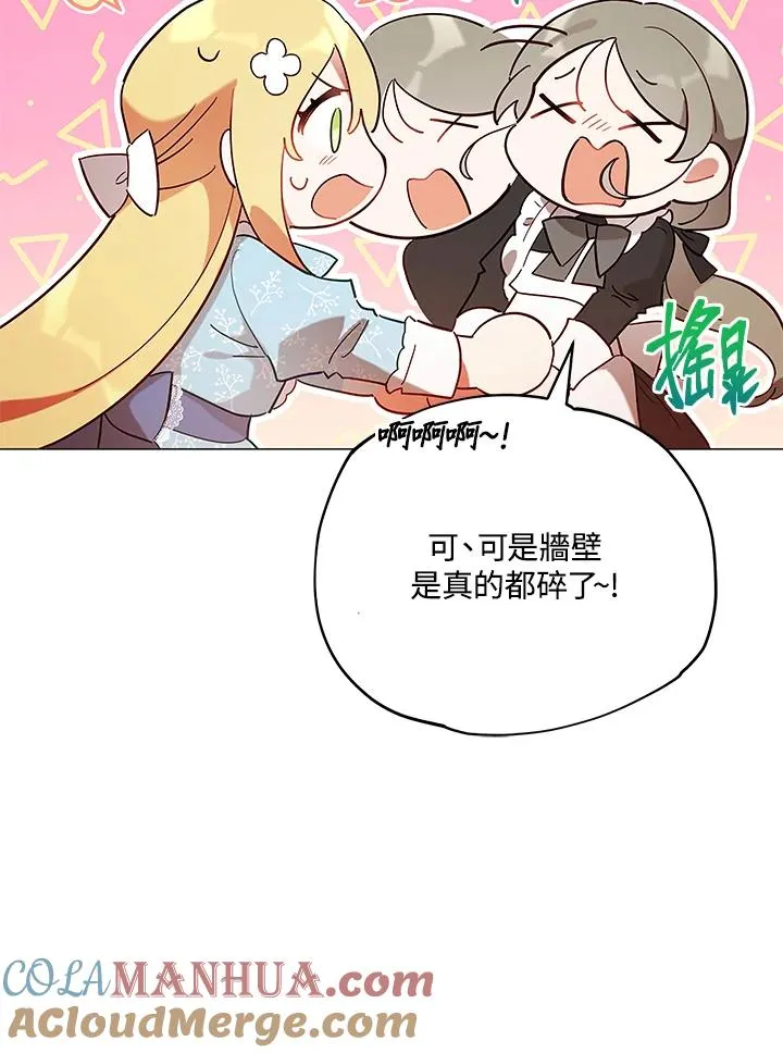 第9话 第37页
