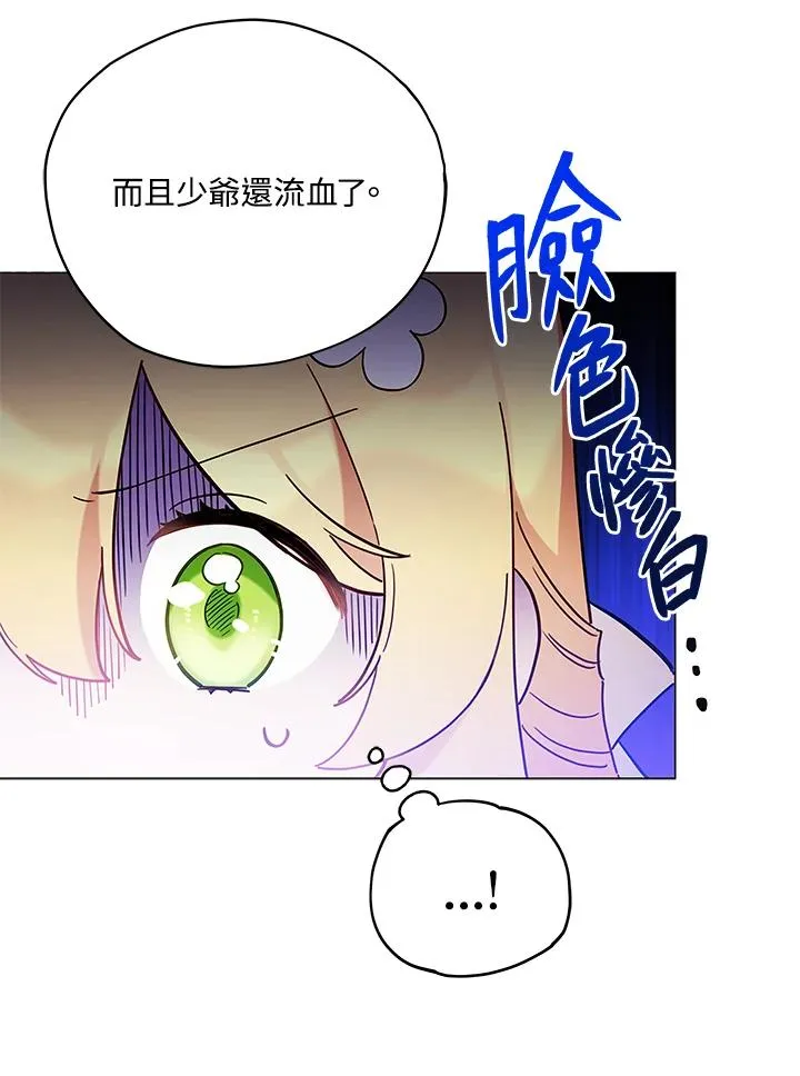 第9话 第38页