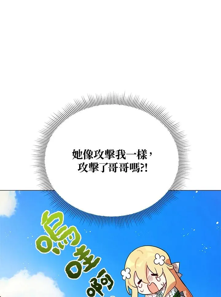 第9话 第39页