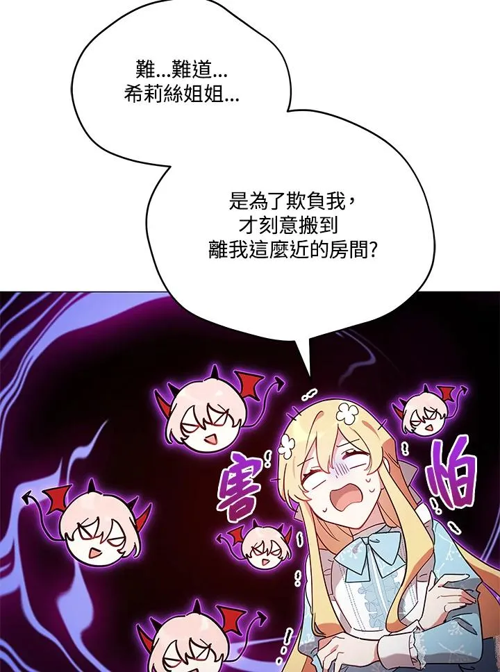 第9话 第41页