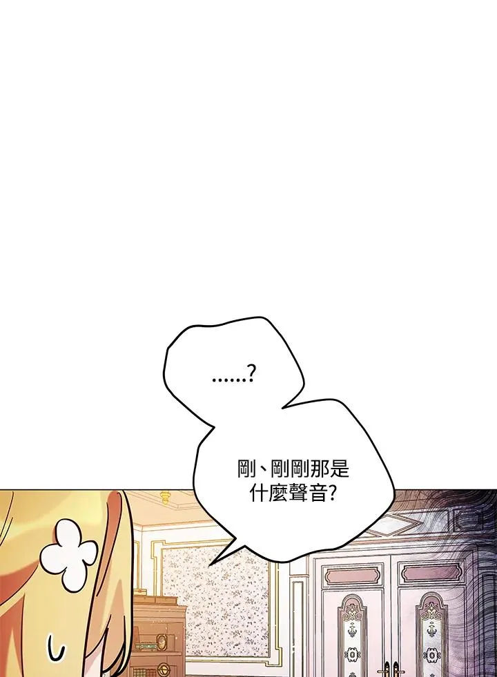 第9话 第45页