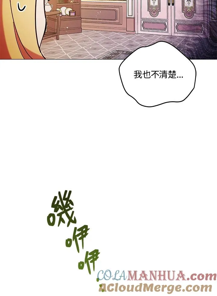 第9话 第46页