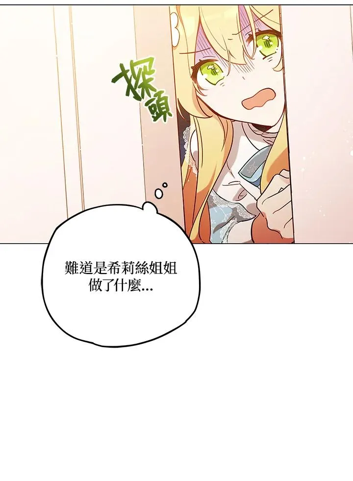 第9话 第47页