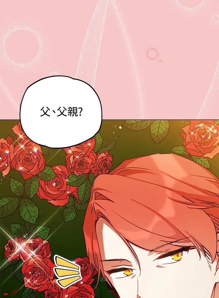 第9话 第51页