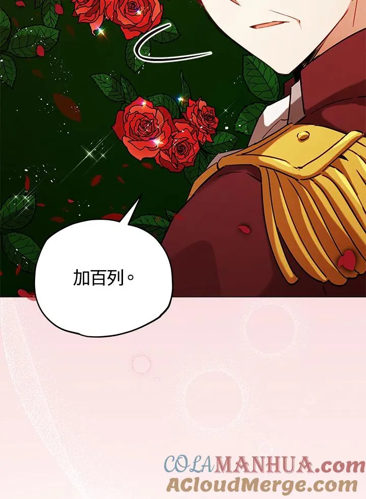 第9话 第52页